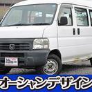 ホンダ  アクティバン  ＳＤＸ4WD 検2年 5MT ﾀｲﾍﾞ...