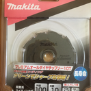 Makita マキタ チップソー替え刃