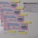 【取引中】東京ディズニーリゾート　割引券(～H29.3/31)