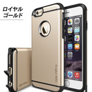 iPhone6 ケース 1ヶ月半使用