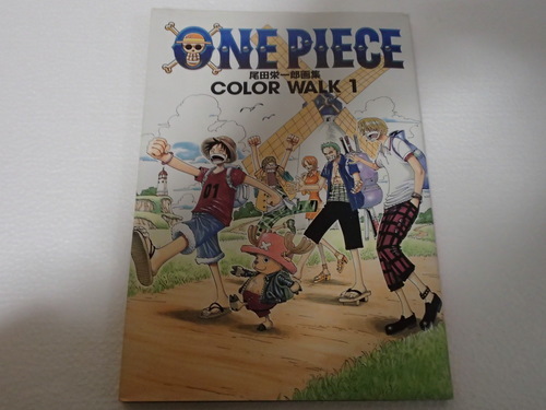 ｏｎｅｐｉｅｃｅ尾田栄一郎画集ｃｏｌｏｒｗａｌｋ１ W Teru 花巻のマンガ コミック アニメの中古あげます 譲ります ジモティーで不用品の処分