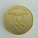 第21回オリンピックモントリオール大会公式参加記念メダル 
