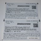 ディズニーリゾート スポンサーパスポート 大人2枚