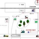 電車で対面鑑定に来られるお客様へ　