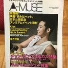 韓国雑誌