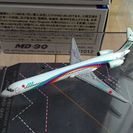 飛行機模型　日本エアシステム　MD-90
