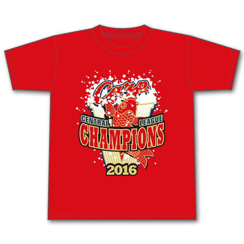 16広島東洋カープ優勝記念ビールかけtシャツ レプリカユニ S のっち 葛飾の野球の中古あげます 譲ります ジモティーで不用品の処分 16広島東洋カープ優勝記念ビールかけtシャツ レプリカユニ S のっち 葛飾の野球の中古あげます 譲ります ジモティーで不用品の処分