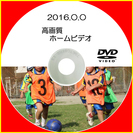 ホームビデオをDVD、Blu-ray化！　手ブレ補正、レベル補正...