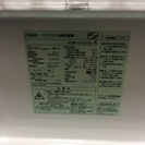 【送料設置無料・半年保証】2014年製 冷蔵庫 AQUA AQR-141C