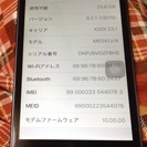 iホォーン5 au 32GB ME041J/A 難あり