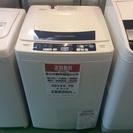 【送料無料】【2014年製】【美品】【激安】AQUA洗濯機　AQW-H70