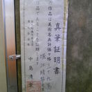 堀江晴翠作　水墨山水 Amazon.co.jp: 堀江晴翠『水墨山水』日本画 : ホーム＆キッチン