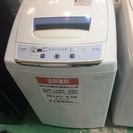 【送料無料】【2016年製】【美品】【激安】ARION　洗濯機　...