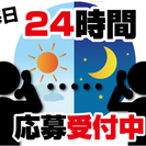 求人№：4825 小物電子部品の製造業務 【カップル応募大歓迎】 - 軽作業