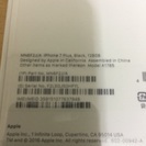 未使用新品★iPhone7plus 128GB SIMフリー ブラック