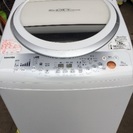 8キロ洗濯機