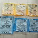 東京都八王子市家庭用一般廃棄物指定収集袋 可燃 不燃ゴミ袋39枚