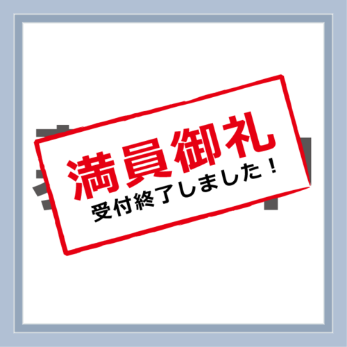 ゲーム感覚のドライビングシミュレーター実験参加者募集 Rtc つくばのその他の無料求人広告 アルバイト バイト募集情報 ジモティー