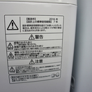 東芝 全自動洗濯機 AW-6G3 2016年製 中古品 美品です