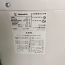 【送料無料】【2015年製】【美品】【激安】　SHARP　洗濯機　ES-GE55P-A