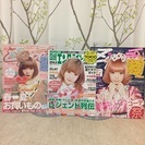 2014年 きゃりーぱみゅぱみゅ 掲載雑誌×3冊