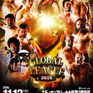 １１月１２日 プロレスリング・ノア 大阪大会開催！