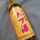 【ハブ酒180ml】琉球の酒 ハブ酒