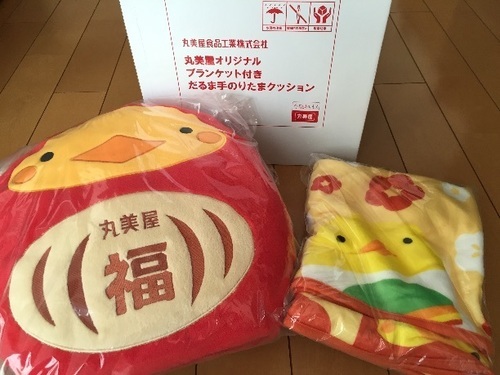 だるま手のりたまブランケット付きクッション