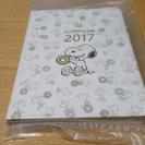 【取引終了】ミスドの手帳２０１７