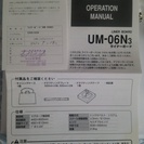 再値下げ！ 【建築士試験】 ■ ライナーボード A2 平行定規 MUTOH ■