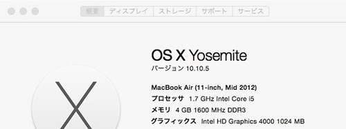 Mac MacBook Air 11inch Mid 2012 128G