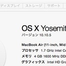 MacBook Air 11inch Mid 2012 128G