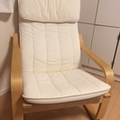 IKEA製の椅子（リラックスチェア）を譲ります。