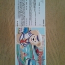 東京ディズニーリゾート大人パスポート２枚