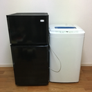 冷蔵庫と洗濯機 (半年使用、製造2016年)