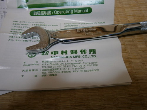 トルクレンチN190SPK/17×5Nm/北より