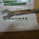 トルクレンチN190SPK/17×5Nm/北より