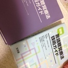 言語聴覚療法技術ガイド