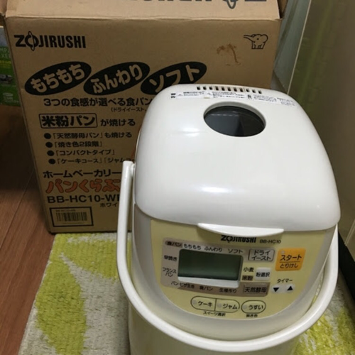 【値下げ】象印 ホームベーカリー 1斤