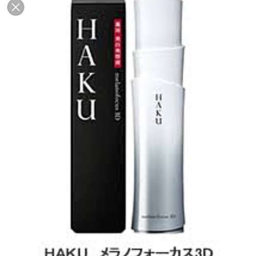 HAKU メラノフォーカス 3D 美容液