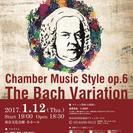 Chamber Music Style op.6～The Bac...