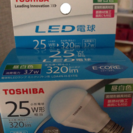 LED電球☆3個セット☆