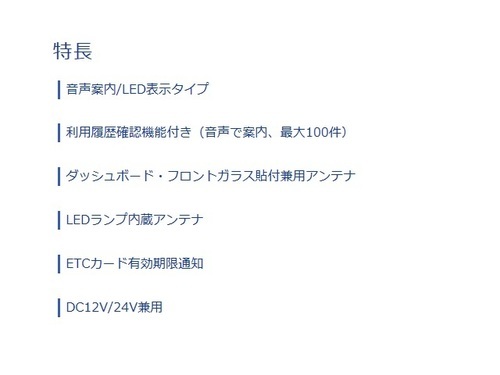 Etc車載器 本体価格 取付費用 セットアップ費用 税込み ヒロカンパニー 尼崎のetcの中古あげます 譲ります ジモティーで不用品の処分 Etc車載器 本体価格 取付費用 セットアップ費用 税込み ヒロカンパニー 尼崎のetcの中古あげます 譲ります ジモティーで不用品の処分