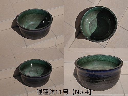 メール便全国送料無料 樽型 メダカ鉢 睡蓮鉢 水槽 リメイク 樽型池 仙台 宮城 Sale 公式通販 直営店限定