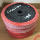 自宅で筋トレ！！人気のベンチプレスをお値打ちにお譲りいたします！！【FIGHTINGROAD ファイティングロード ハードベンチプレス ウェイト5Kg×8個】