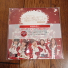 【受渡完了】　AKB48クリスマス用CD　（セブンイレブンオリジ...