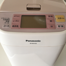 (交渉済み)Panasonic ホームベーカリー