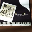 宮崎駿コレクション Rilaxing Piano  BGM ピアノ