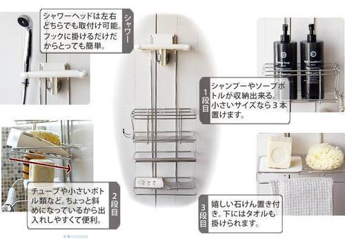 ステンレス シャワーラック ペギ 高田馬場の収納家具 スチールラック の中古あげます 譲ります ジモティーで不用品の処分