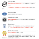 世界のアスリートが愛用　Fit Line